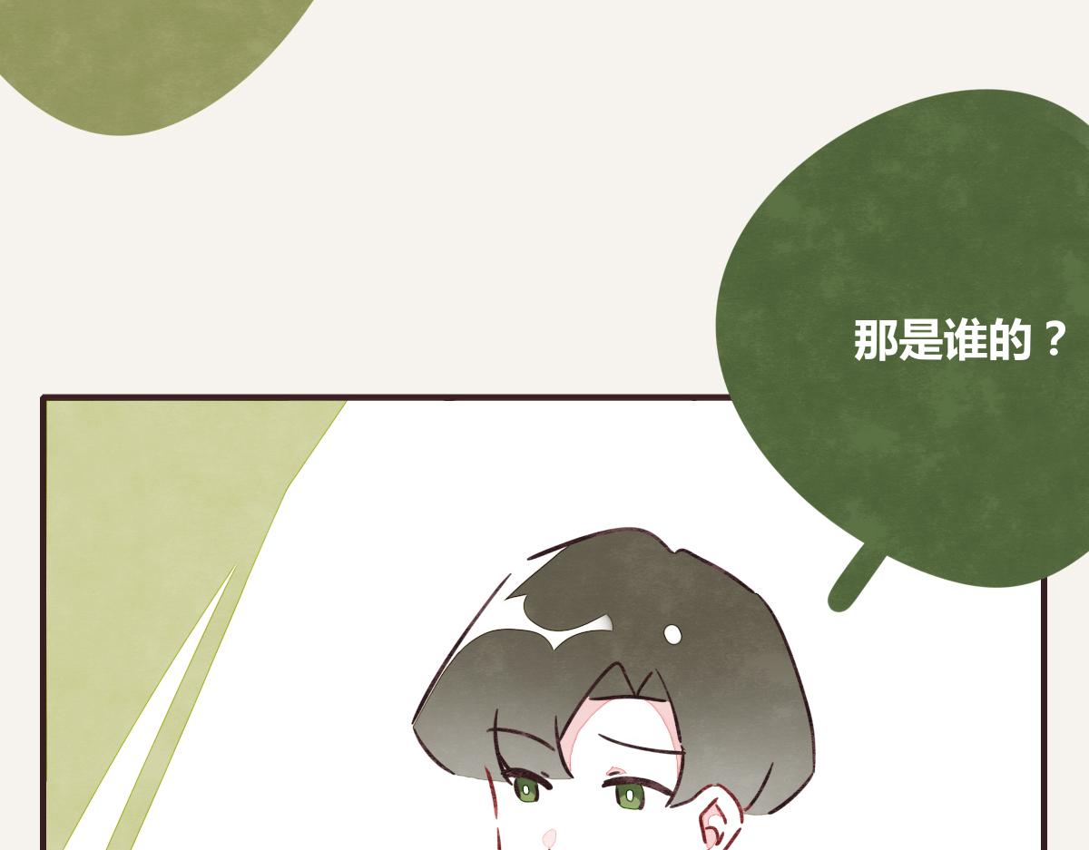 《805》漫画最新章节第0386话 女伴免费下拉式在线观看章节第【4】张图片