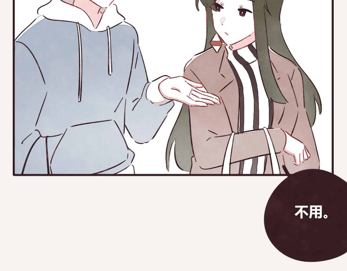 《805》漫画最新章节第0386话 女伴免费下拉式在线观看章节第【44】张图片