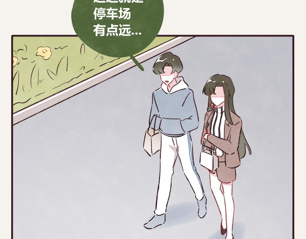 《805》漫画最新章节第0386话 女伴免费下拉式在线观看章节第【46】张图片