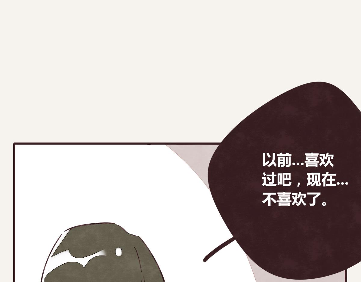 《805》漫画最新章节第0386话 女伴免费下拉式在线观看章节第【53】张图片