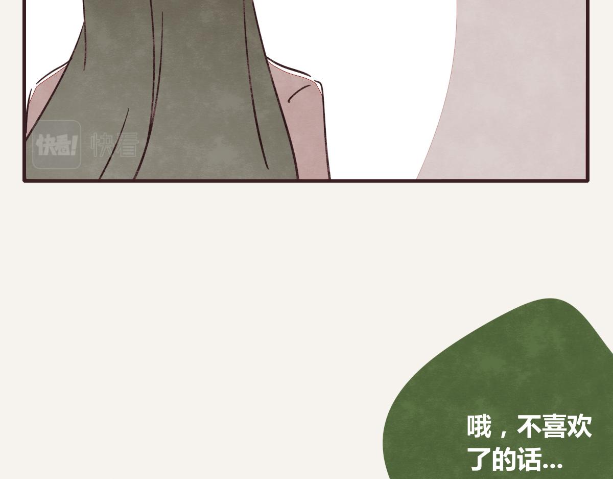 《805》漫画最新章节第0386话 女伴免费下拉式在线观看章节第【55】张图片