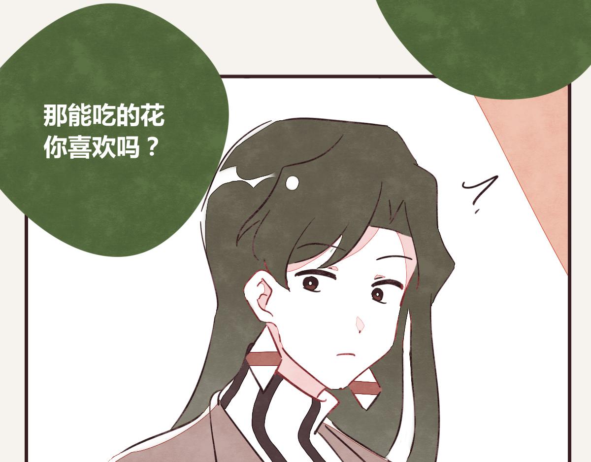 《805》漫画最新章节第0386话 女伴免费下拉式在线观看章节第【56】张图片