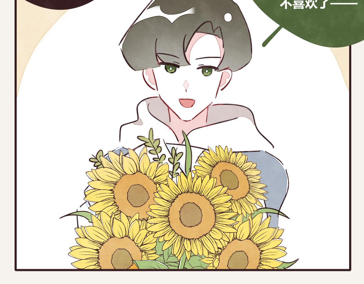 《805》漫画最新章节第0386话 女伴免费下拉式在线观看章节第【59】张图片