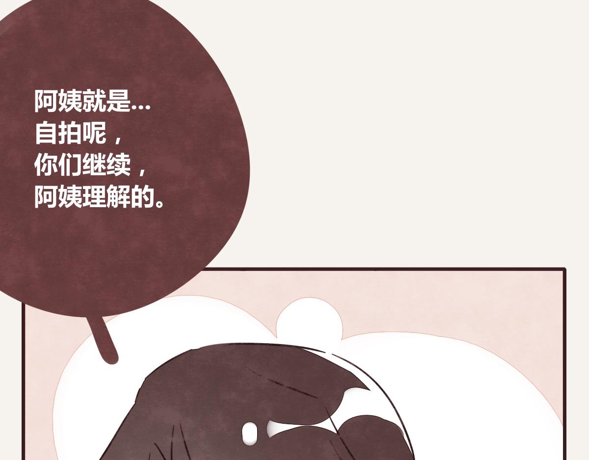 《805》漫画最新章节第0387话 初恋啊免费下拉式在线观看章节第【34】张图片