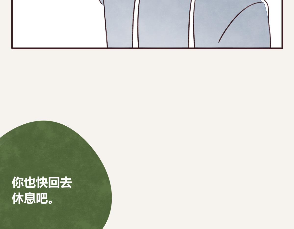 《805》漫画最新章节第0387话 初恋啊免费下拉式在线观看章节第【41】张图片