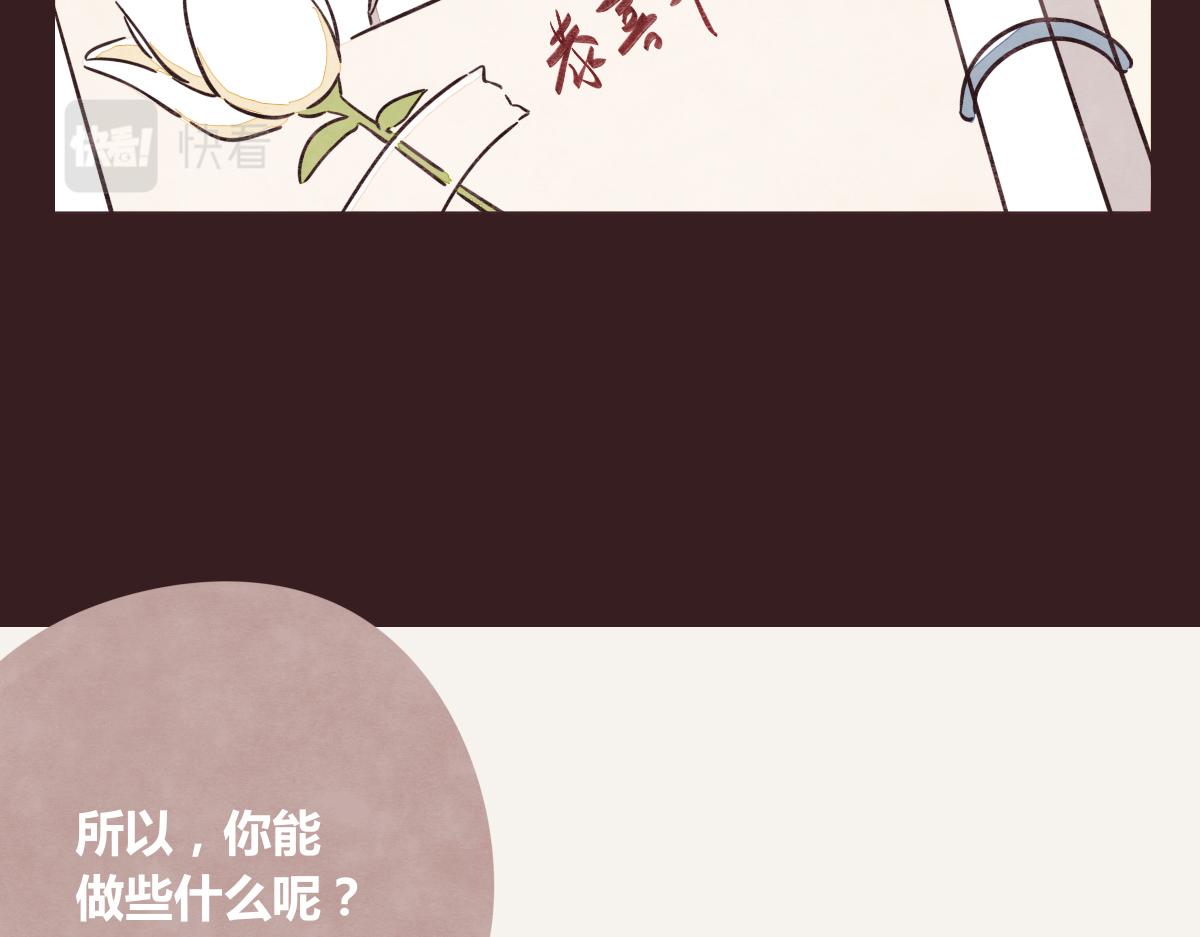 《805》漫画最新章节第0387话 初恋啊免费下拉式在线观看章节第【52】张图片