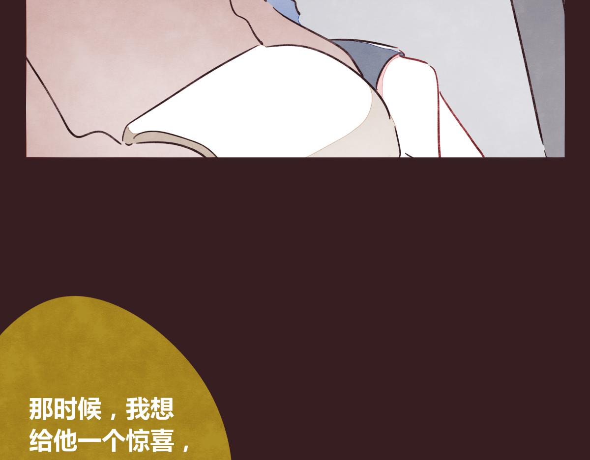 《805》漫画最新章节第0387话 初恋啊免费下拉式在线观看章节第【70】张图片