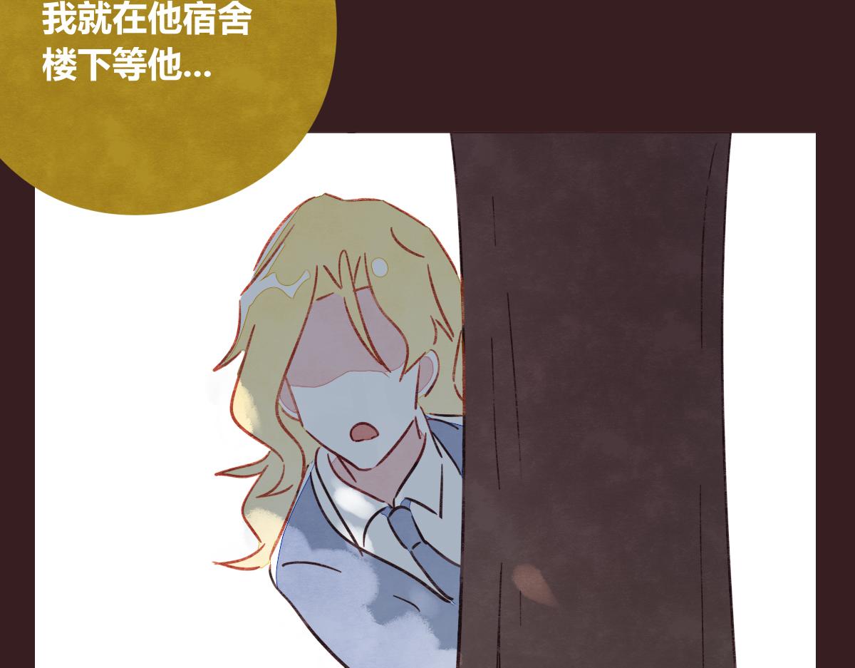 《805》漫画最新章节第0387话 初恋啊免费下拉式在线观看章节第【71】张图片