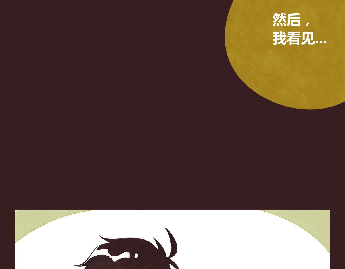 《805》漫画最新章节第0387话 初恋啊免费下拉式在线观看章节第【73】张图片