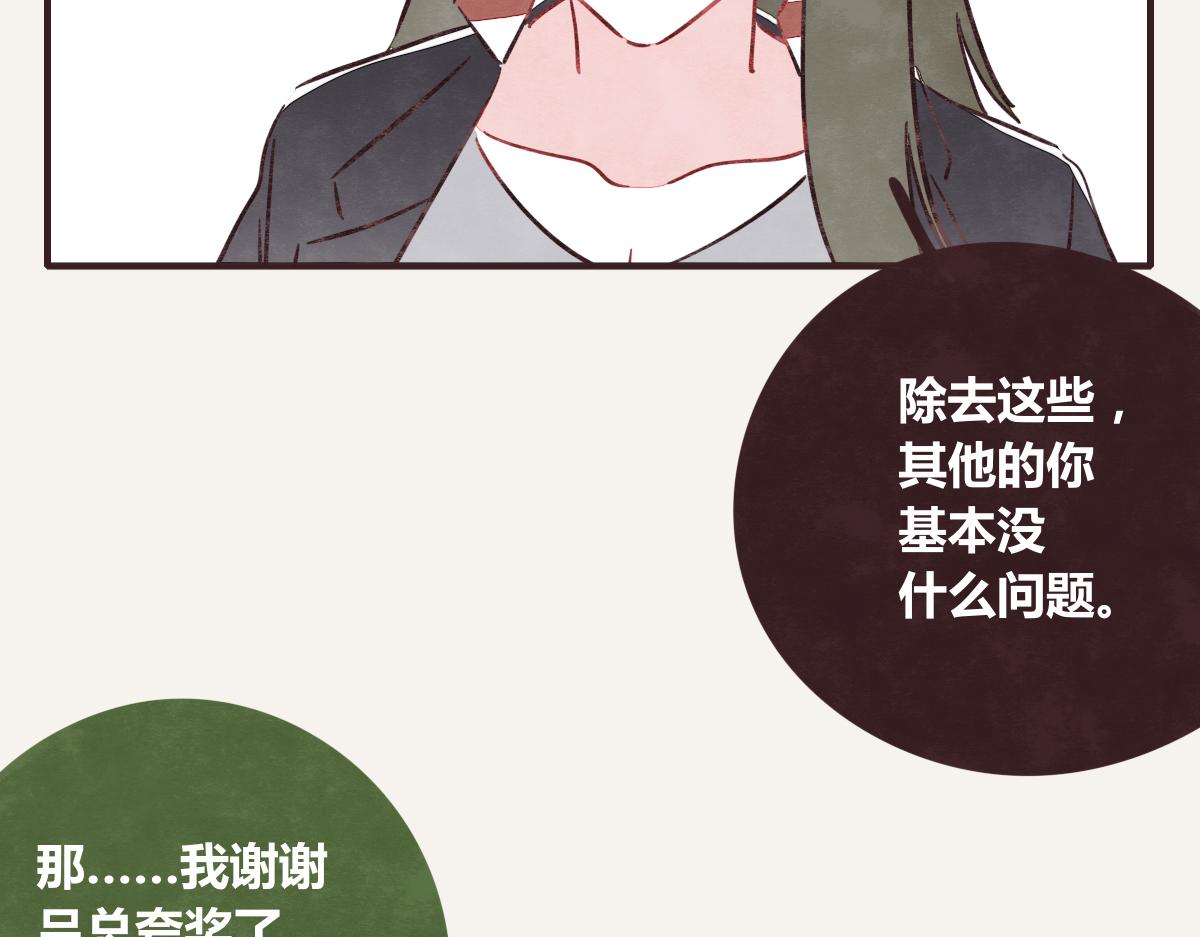 《805》漫画最新章节第0390话 事实？免费下拉式在线观看章节第【29】张图片