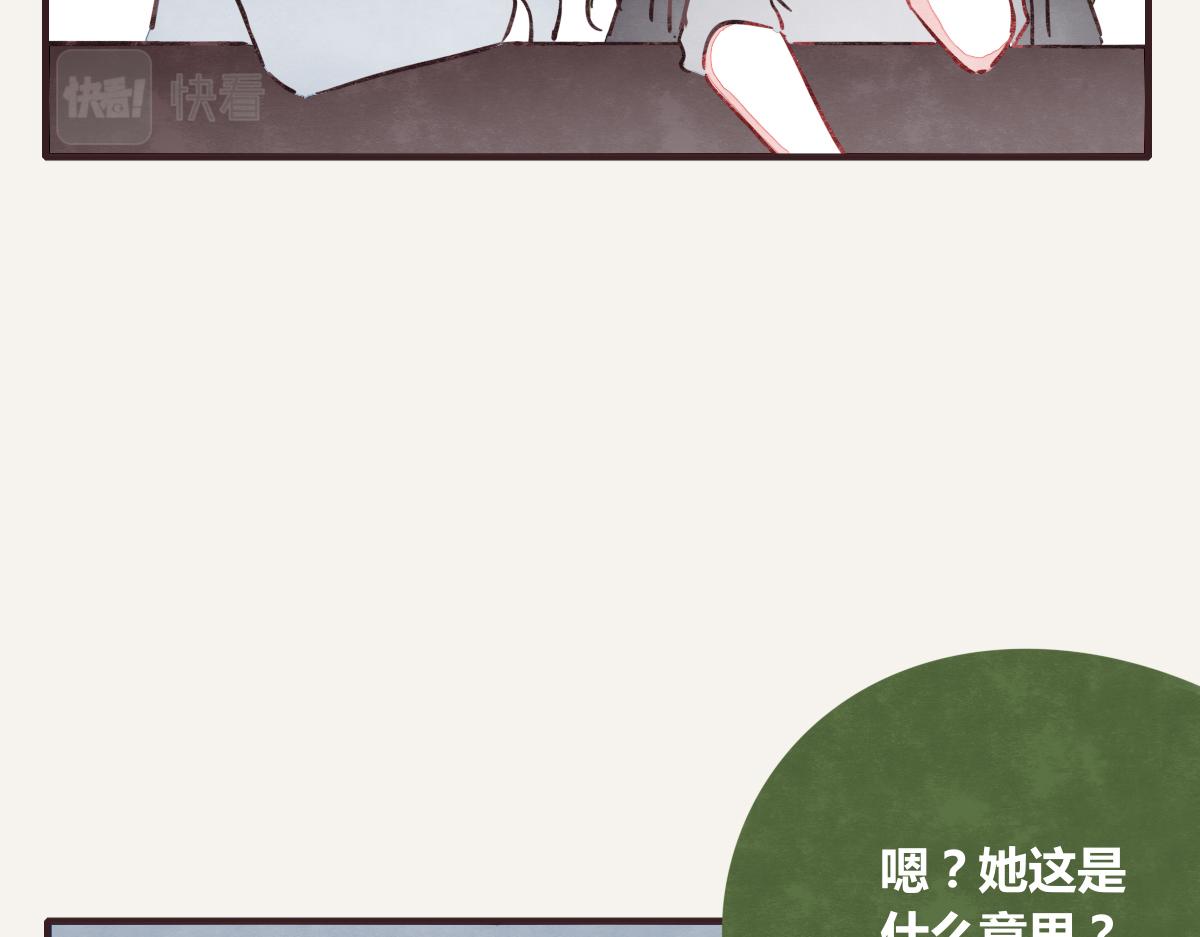 《805》漫画最新章节第0390话 事实？免费下拉式在线观看章节第【37】张图片