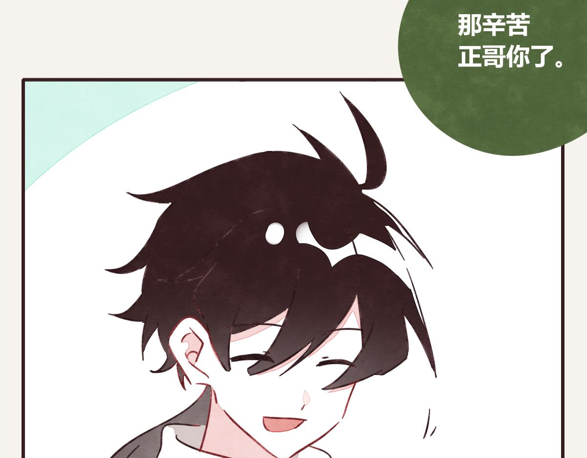 《805》漫画最新章节第0390话 事实？免费下拉式在线观看章节第【46】张图片