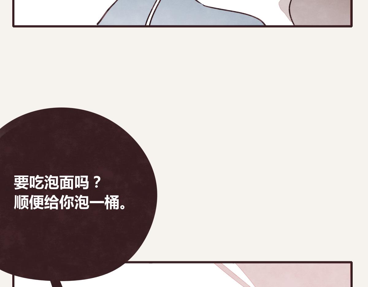 《805》漫画最新章节第0390话 事实？免费下拉式在线观看章节第【64】张图片