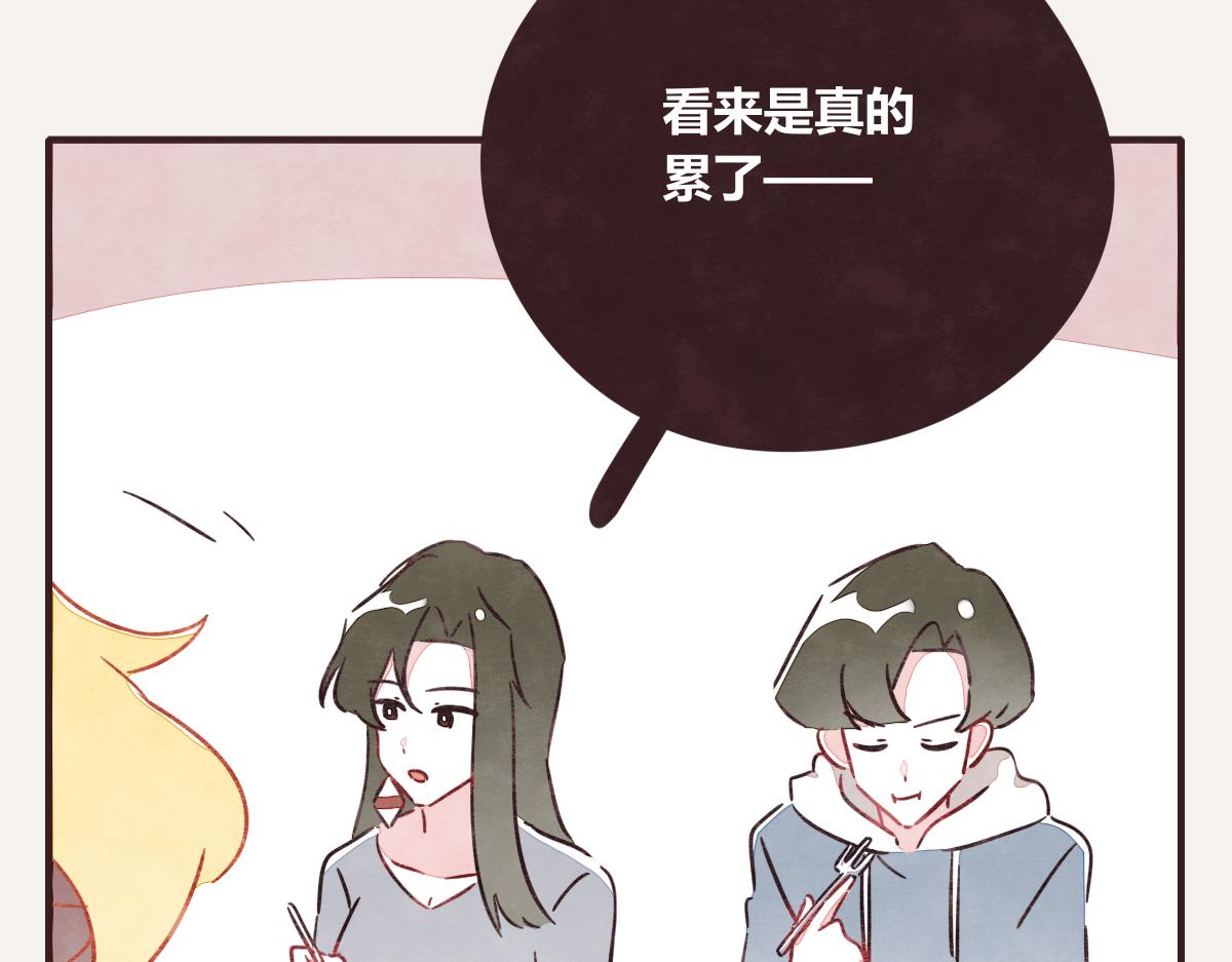 《805》漫画最新章节第0390话 事实？免费下拉式在线观看章节第【83】张图片