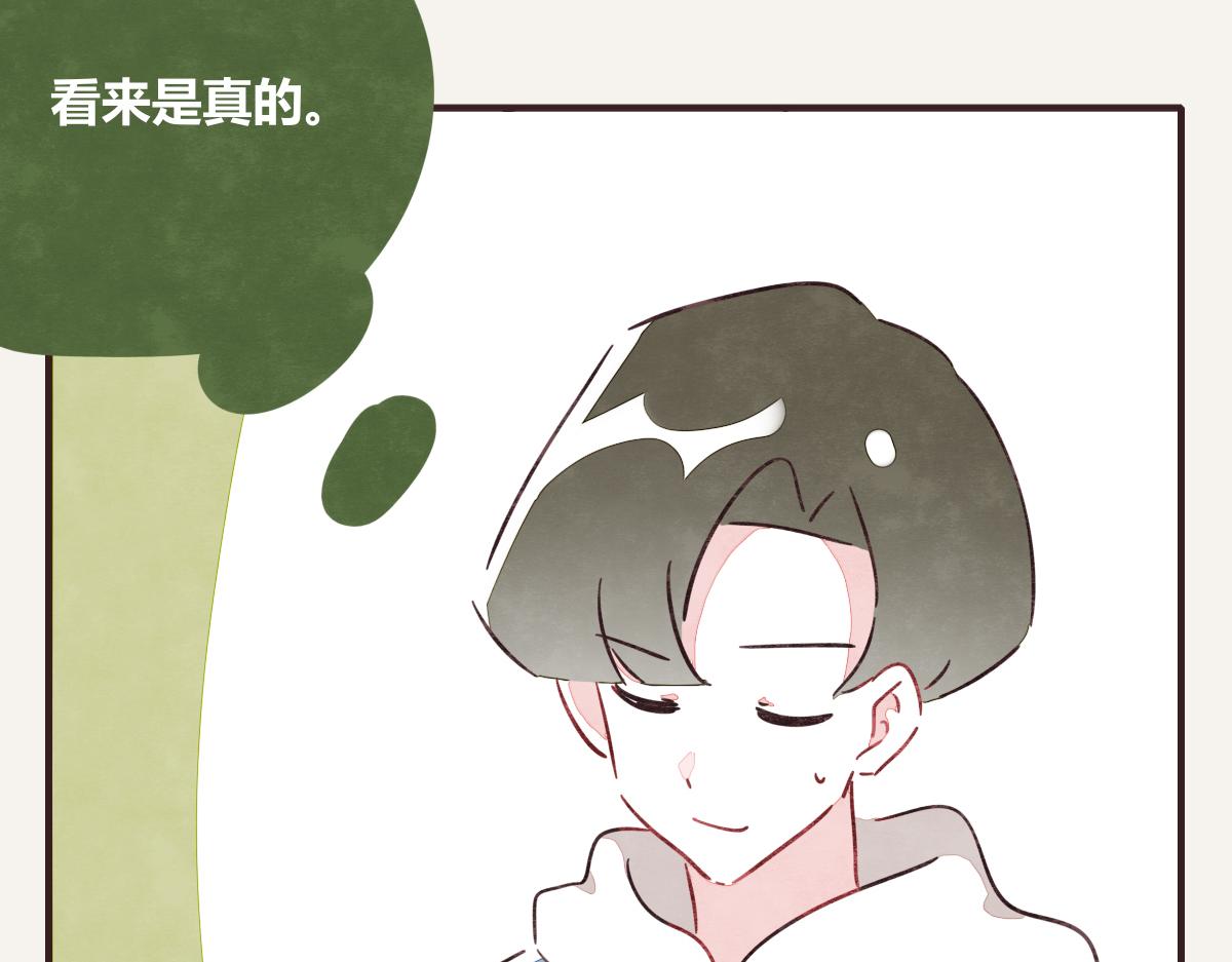 《805》漫画最新章节第0391话 清白？免费下拉式在线观看章节第【14】张图片