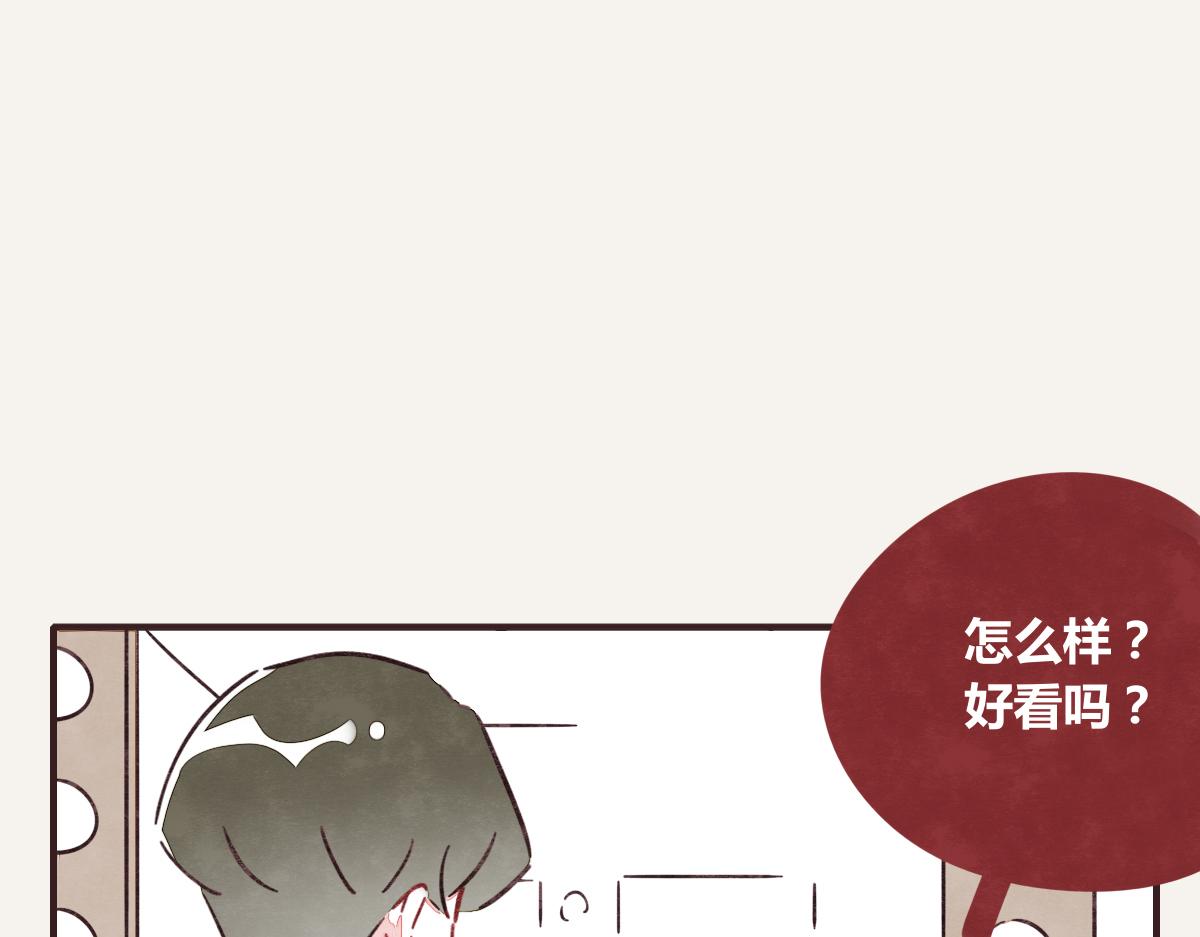 《805》漫画最新章节第0391话 清白？免费下拉式在线观看章节第【16】张图片