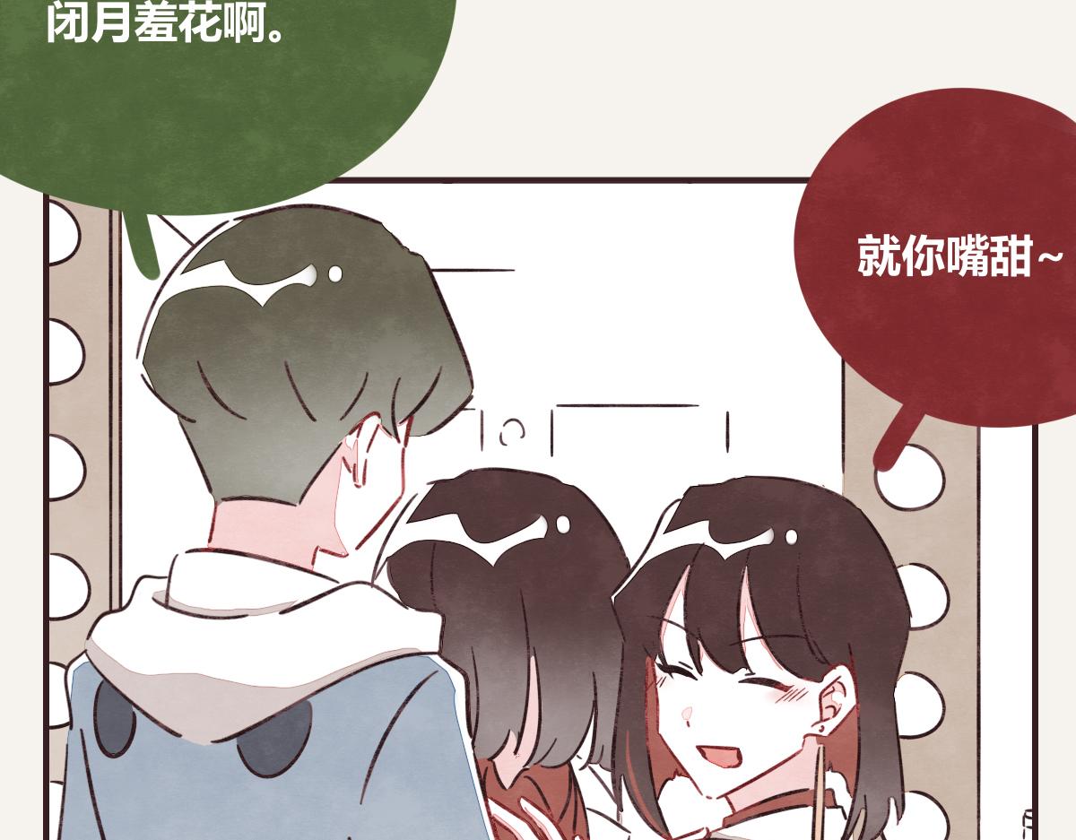 《805》漫画最新章节第0391话 清白？免费下拉式在线观看章节第【19】张图片