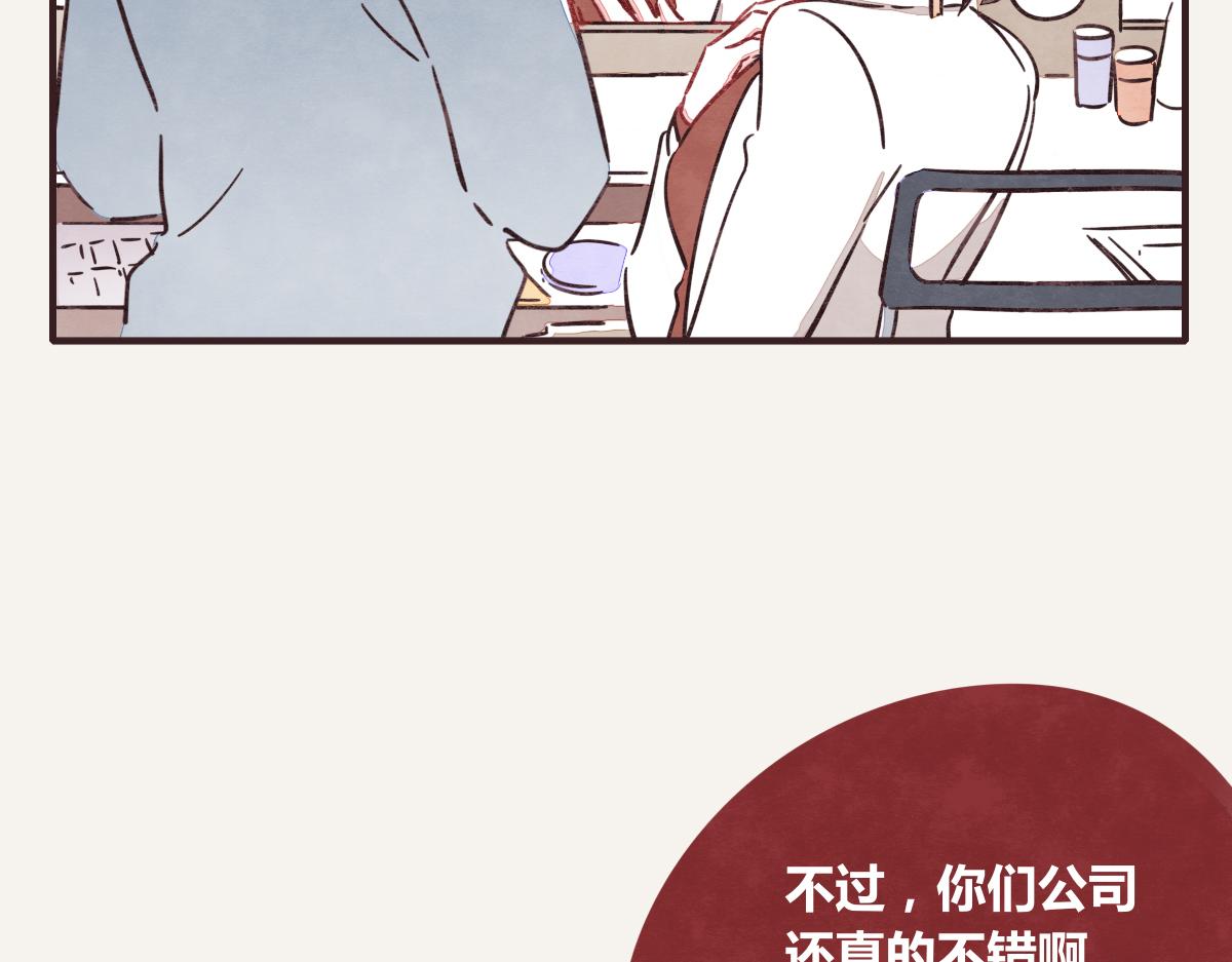 《805》漫画最新章节第0391话 清白？免费下拉式在线观看章节第【20】张图片