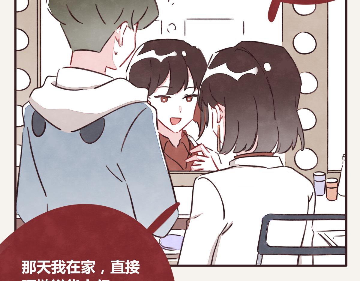 《805》漫画最新章节第0391话 清白？免费下拉式在线观看章节第【22】张图片