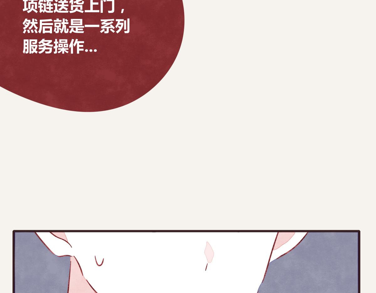 《805》漫画最新章节第0391话 清白？免费下拉式在线观看章节第【23】张图片