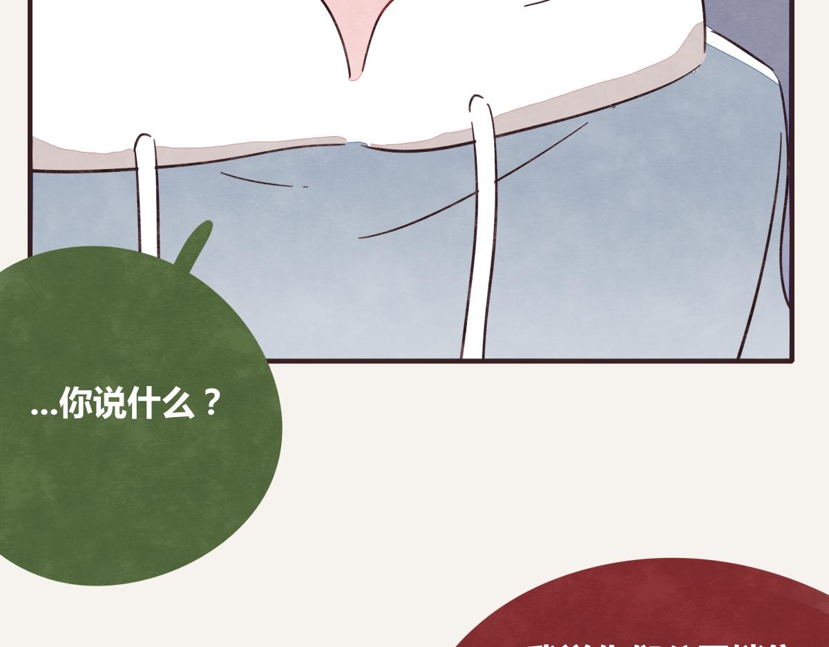 《805》漫画最新章节第0391话 清白？免费下拉式在线观看章节第【25】张图片