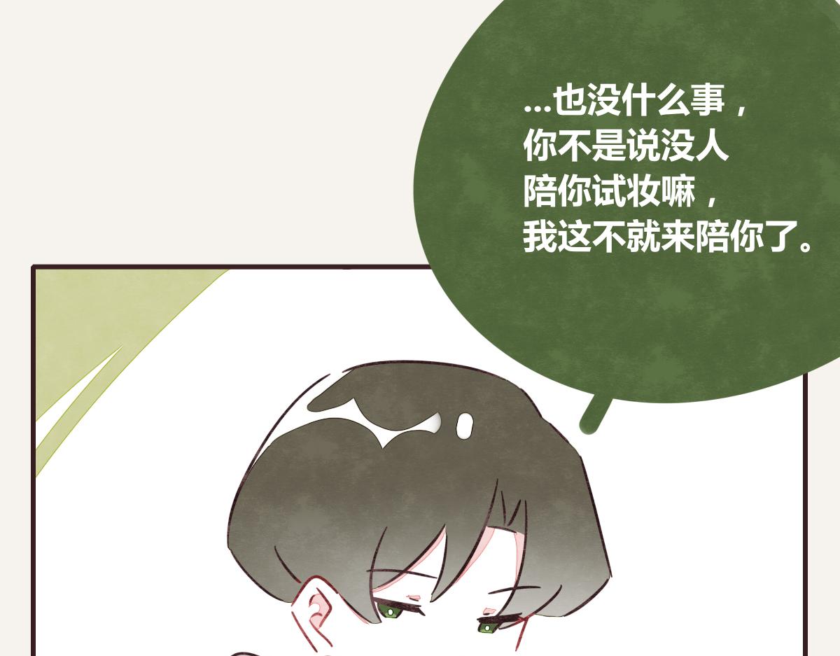 《805》漫画最新章节第0391话 清白？免费下拉式在线观看章节第【4】张图片