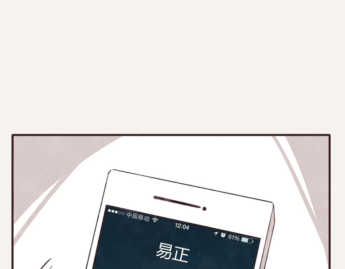 《805》漫画最新章节第0391话 清白？免费下拉式在线观看章节第【58】张图片