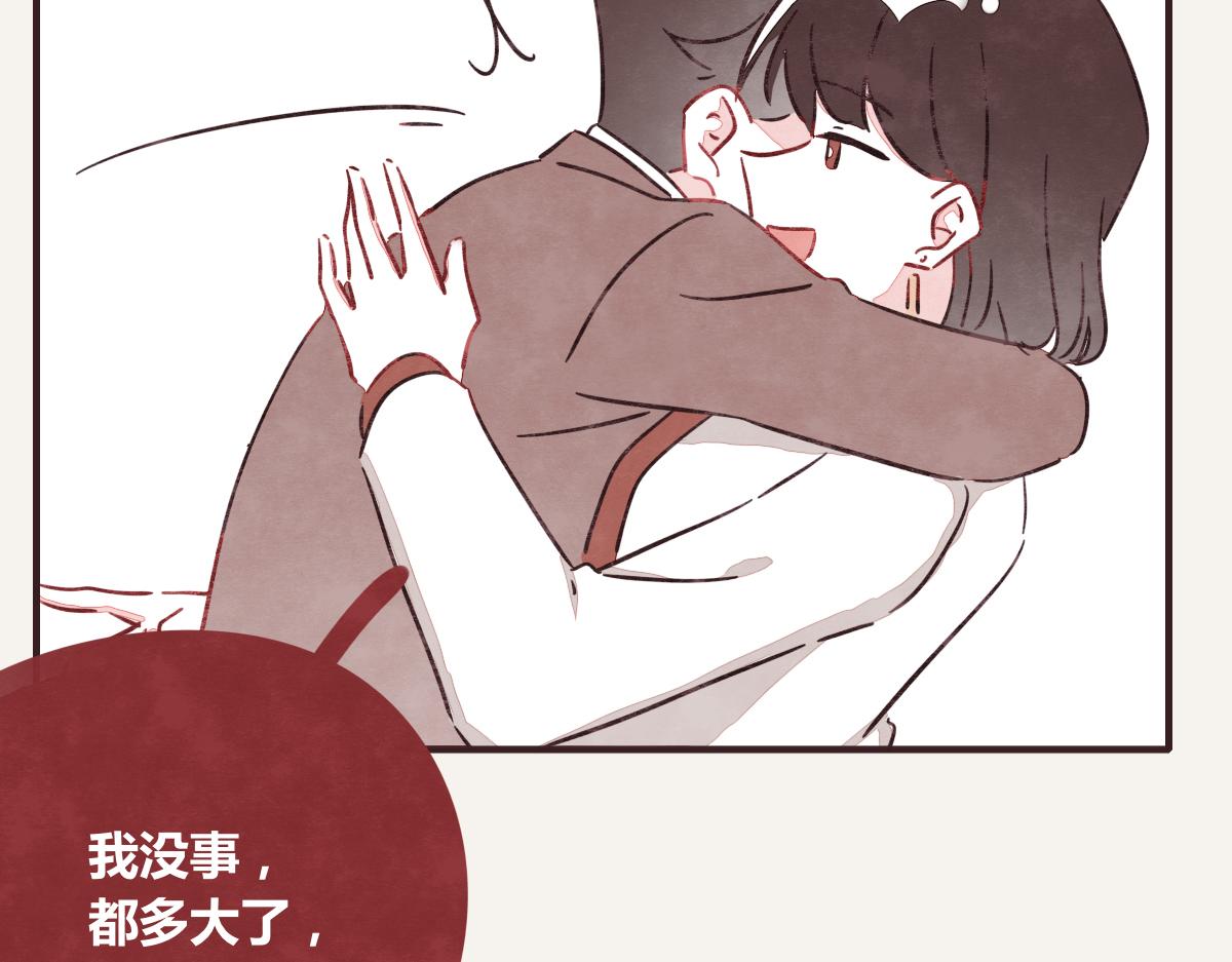 《805》漫画最新章节第0394话 “受伤”的女人免费下拉式在线观看章节第【29】张图片