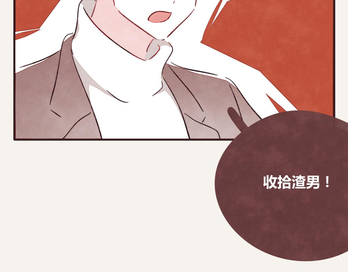 《805》漫画最新章节第0394话 “受伤”的女人免费下拉式在线观看章节第【41】张图片