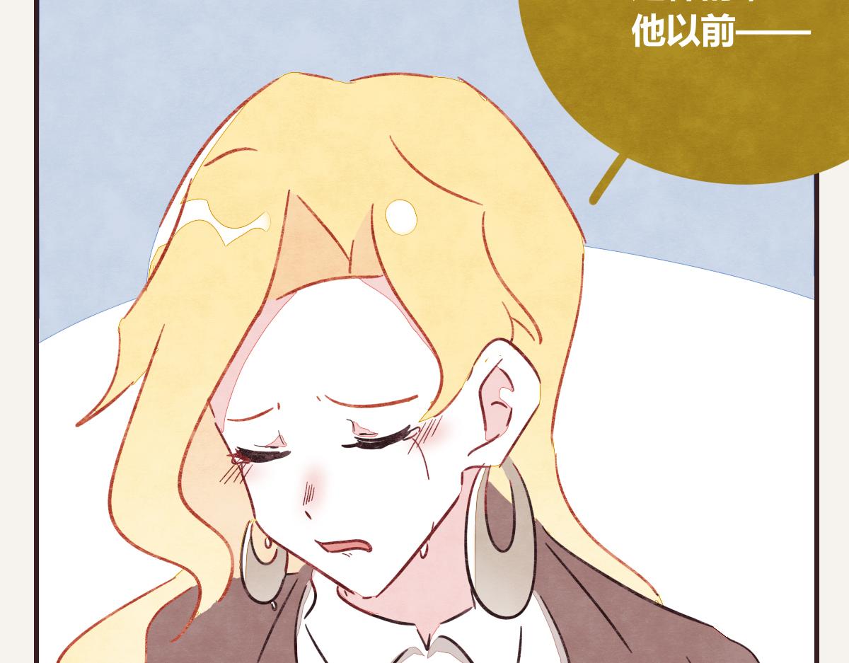 《805》漫画最新章节第0394话 “受伤”的女人免费下拉式在线观看章节第【62】张图片