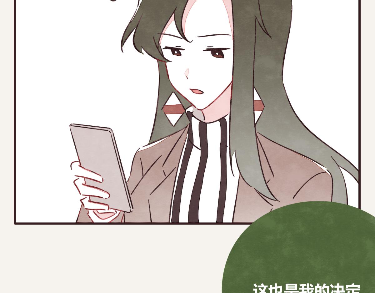 《805》漫画最新章节第0394话 “受伤”的女人免费下拉式在线观看章节第【7】张图片