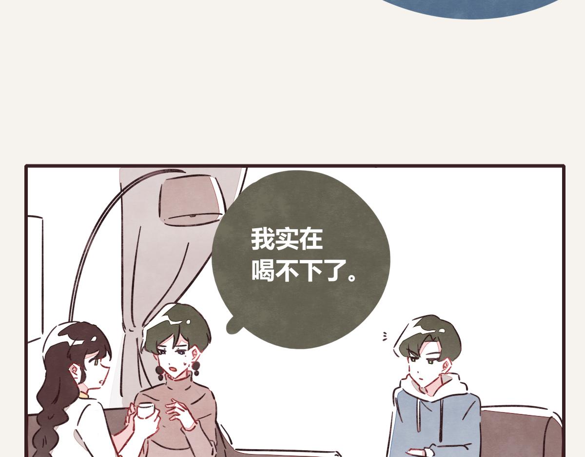 《805》漫画最新章节第0395话 还好有你们（1）免费下拉式在线观看章节第【16】张图片