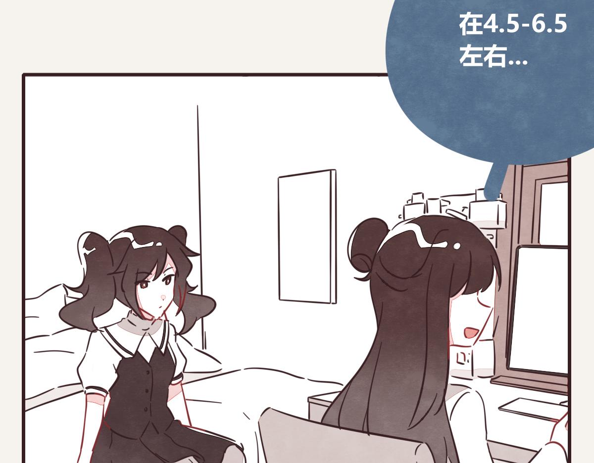 《805》漫画最新章节第0395话 还好有你们（1）免费下拉式在线观看章节第【34】张图片