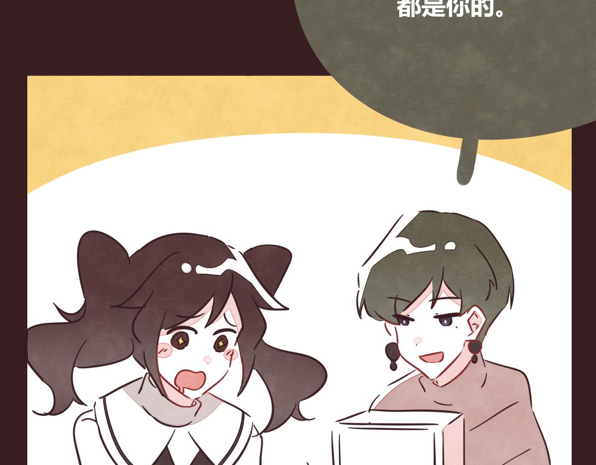 《805》漫画最新章节第0395话 还好有你们（1）免费下拉式在线观看章节第【71】张图片