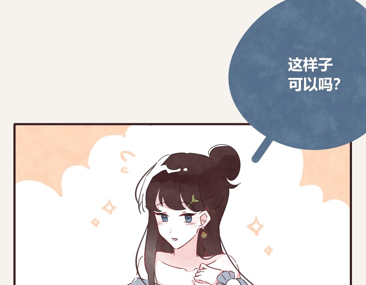 《805》漫画最新章节第0399话 自己想做的事免费下拉式在线观看章节第【52】张图片