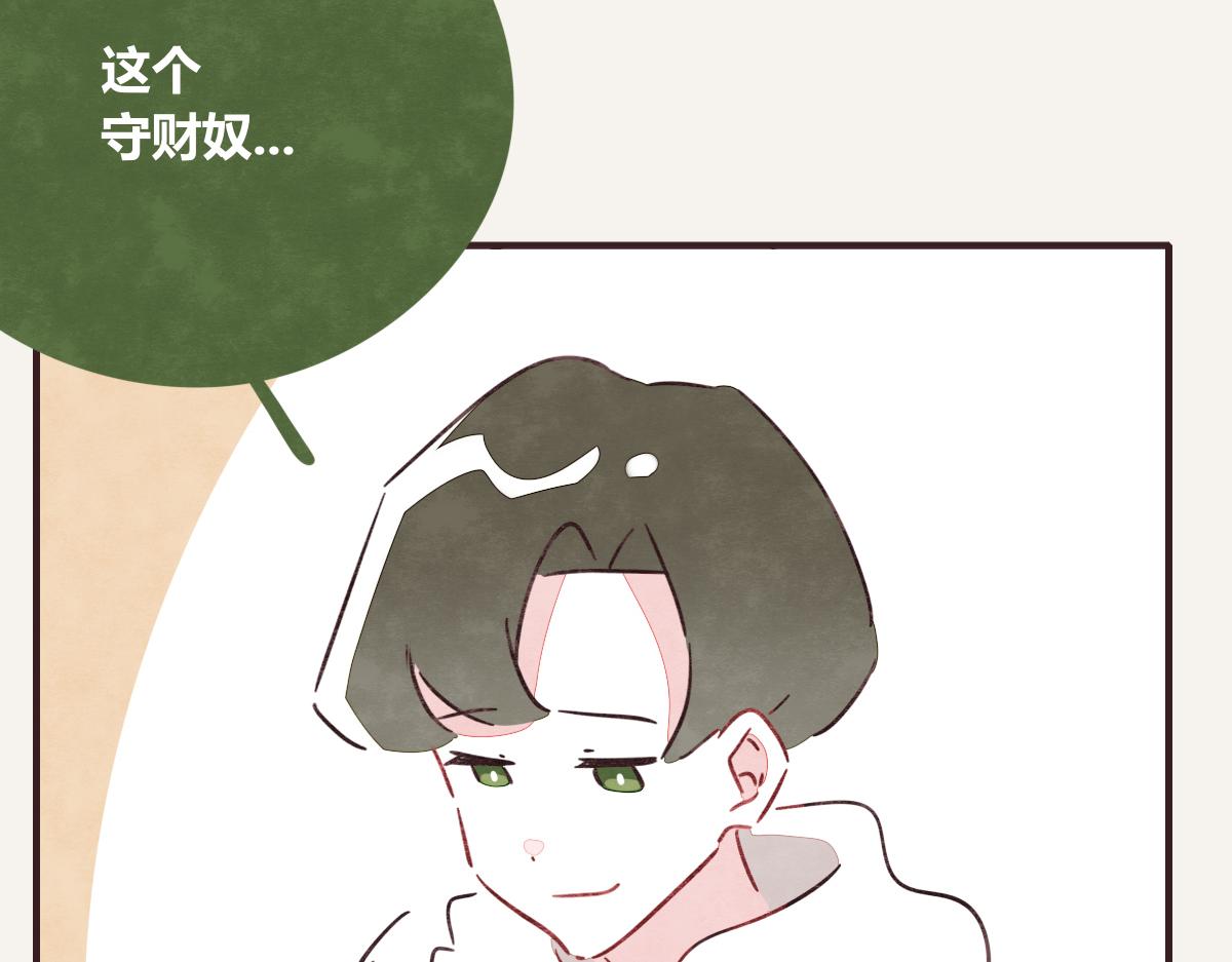 《805》漫画最新章节第0399话 自己想做的事免费下拉式在线观看章节第【77】张图片