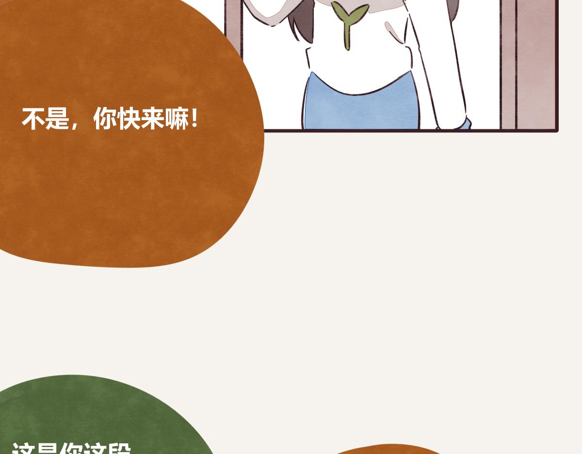 《805》漫画最新章节第0400话 如果我..就好了免费下拉式在线观看章节第【13】张图片