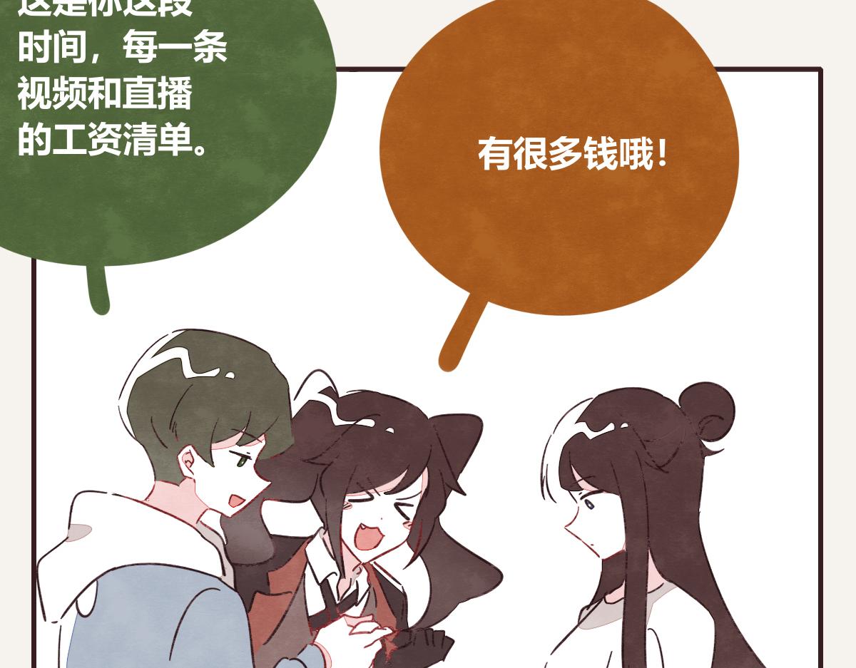 《805》漫画最新章节第0400话 如果我..就好了免费下拉式在线观看章节第【14】张图片