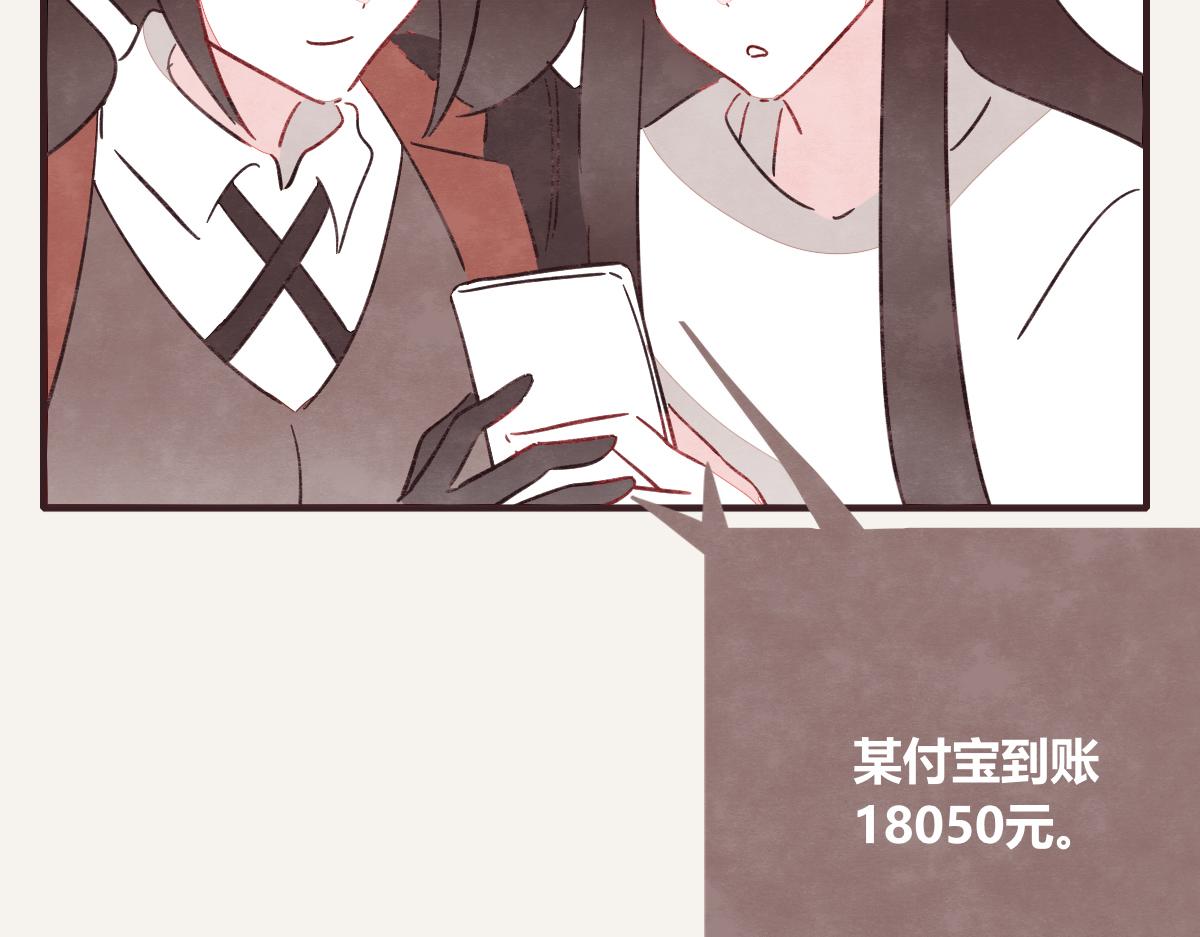 《805》漫画最新章节第0400话 如果我..就好了免费下拉式在线观看章节第【25】张图片