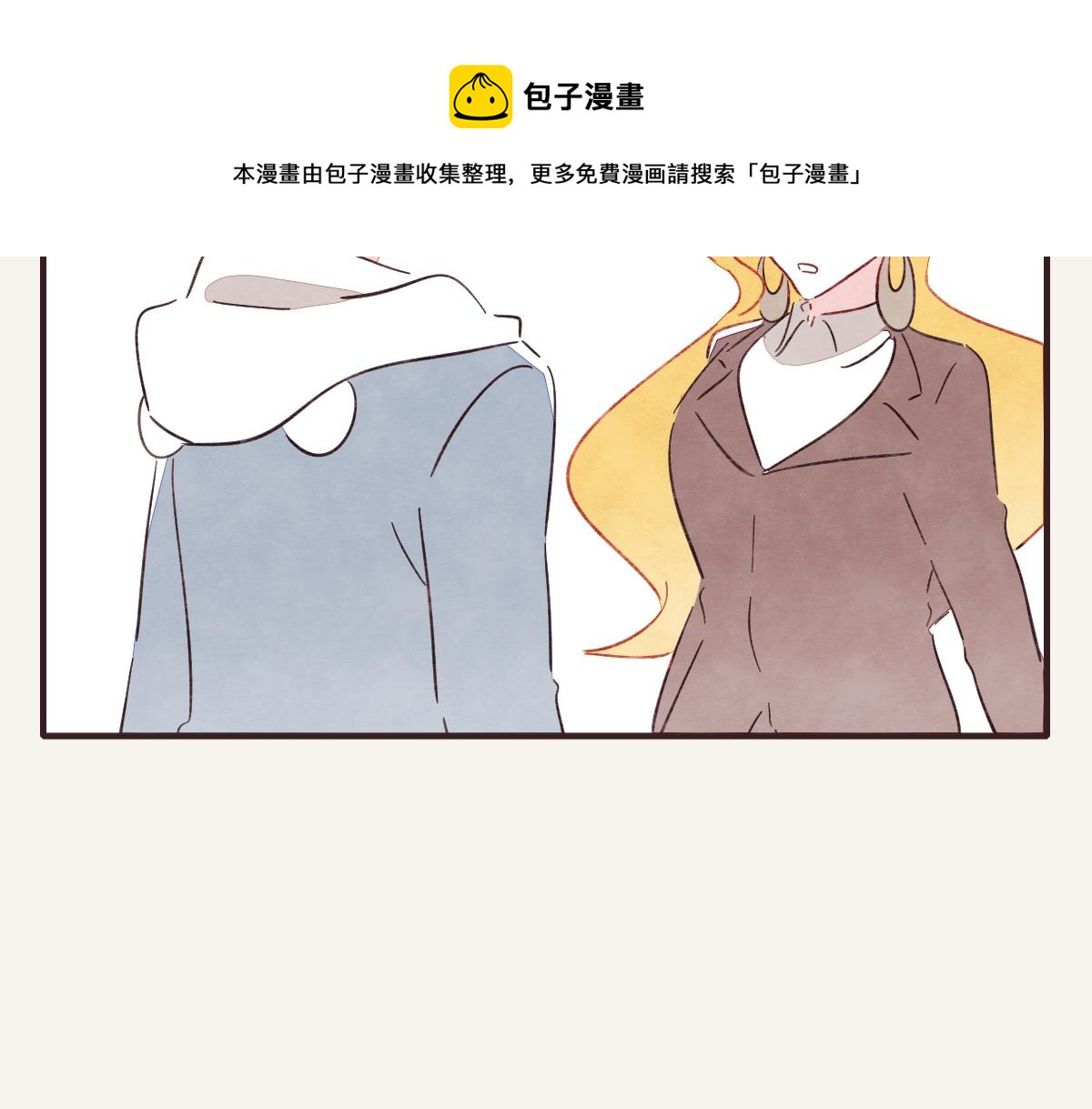 《805》漫画最新章节第0400话 如果我..就好了免费下拉式在线观看章节第【46】张图片