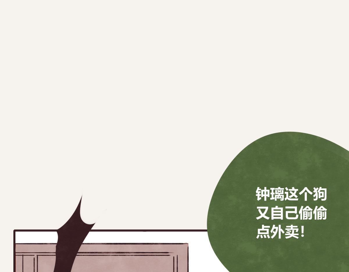 《805》漫画最新章节第0400话 如果我..就好了免费下拉式在线观看章节第【58】张图片