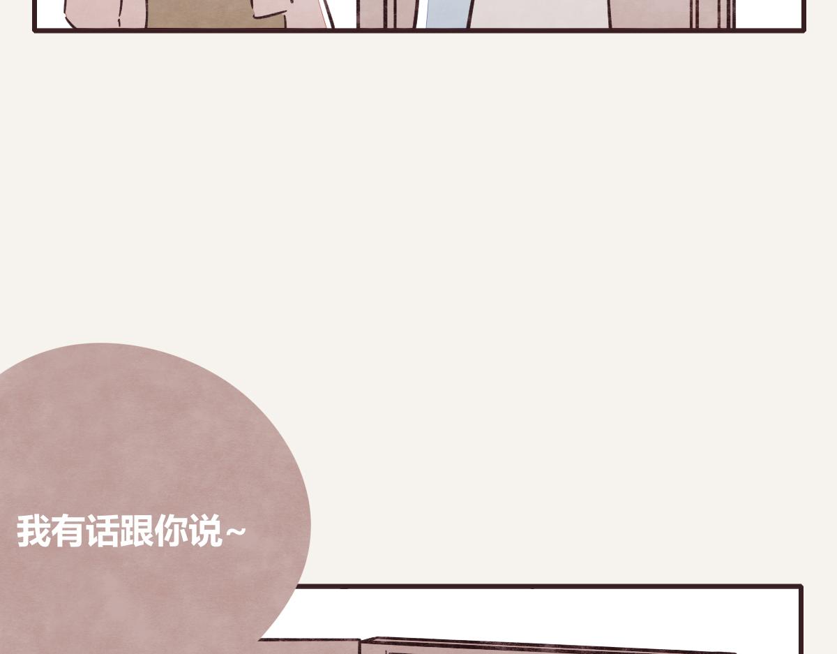 《805》漫画最新章节第0400话 如果我..就好了免费下拉式在线观看章节第【68】张图片