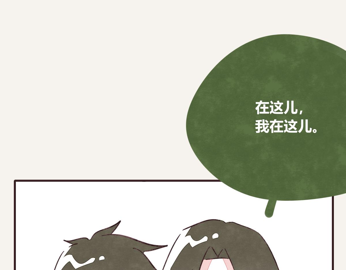 《805》漫画最新章节第0400话 如果我..就好了免费下拉式在线观看章节第【79】张图片