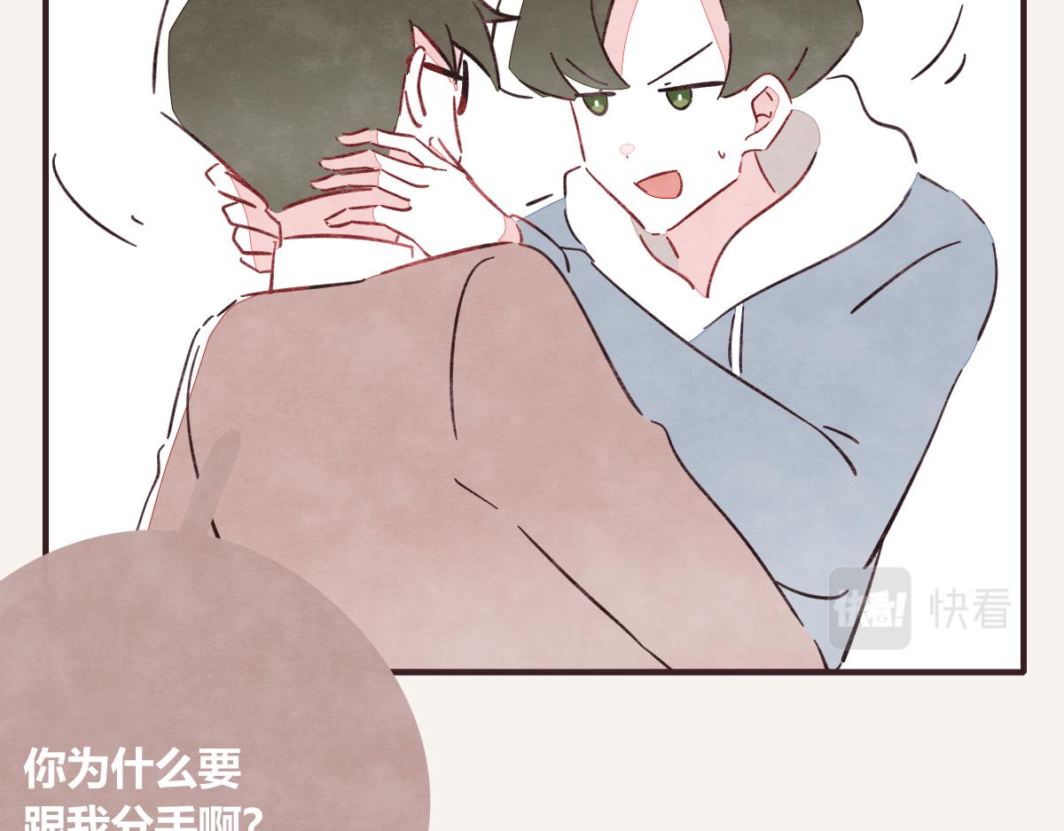 《805》漫画最新章节第0400话 如果我..就好了免费下拉式在线观看章节第【80】张图片