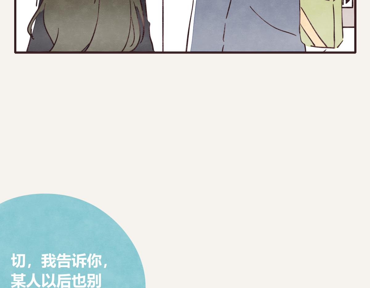 《805》漫画最新章节第0402话  “一家四口”免费下拉式在线观看章节第【11】张图片