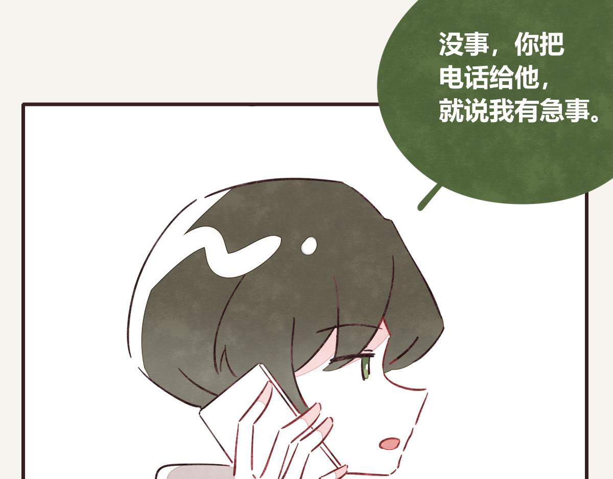 《805》漫画最新章节第0409话 永远都是这样免费下拉式在线观看章节第【11】张图片