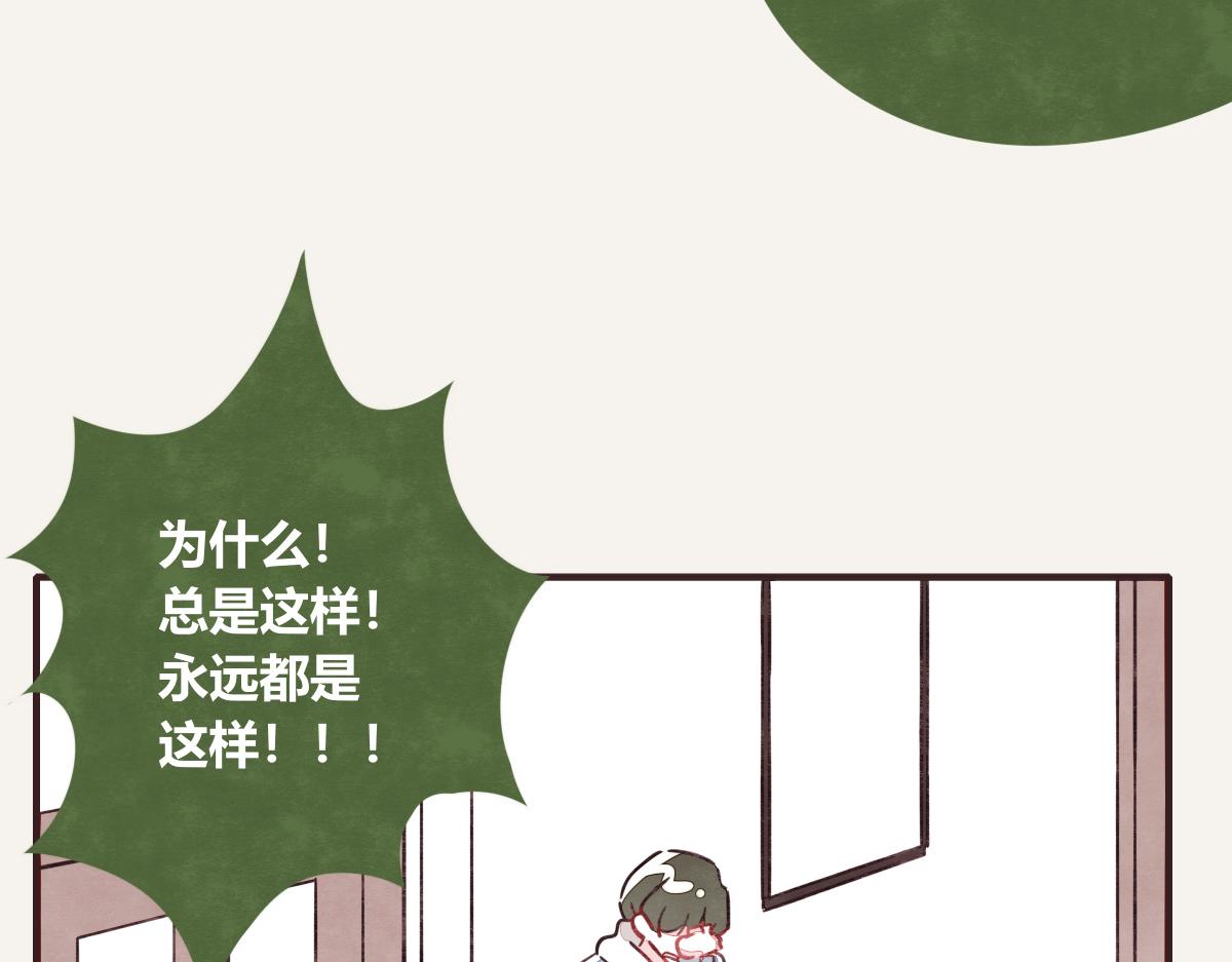 《805》漫画最新章节第0409话 永远都是这样免费下拉式在线观看章节第【28】张图片