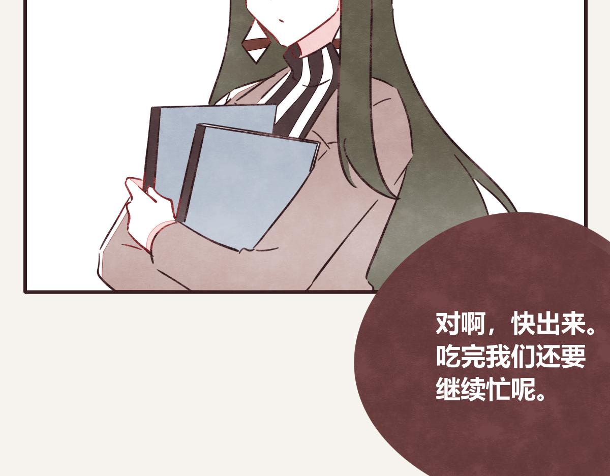 《805》漫画最新章节第0409话 永远都是这样免费下拉式在线观看章节第【32】张图片