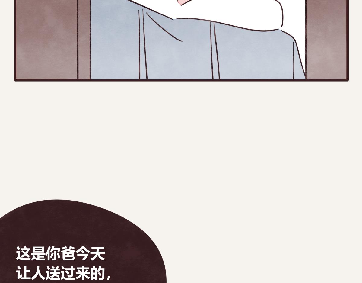 《805》漫画最新章节第0409话 永远都是这样免费下拉式在线观看章节第【40】张图片