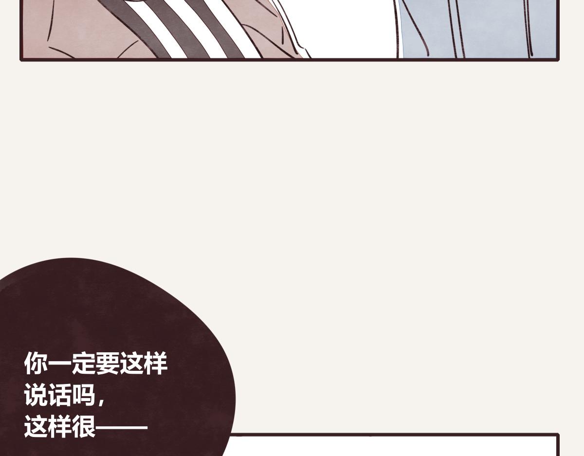 《805》漫画最新章节第0409话 永远都是这样免费下拉式在线观看章节第【55】张图片